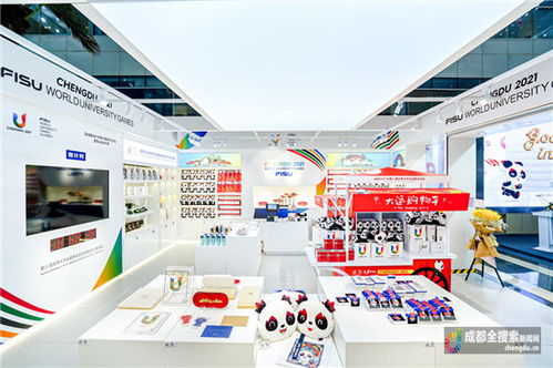 成都大运会官方特许商品零售店首店开业 体育精神与数字娱乐的跨界融合